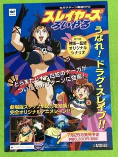 未開封品 スレイヤーズふぁいと スターターパック スレイヤーズふぁいと スターターパック、おまけ - メルカリ