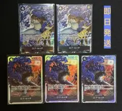 ワンピースカード　エッグヘッドクライシス　ルッチ　SR パラレル　SR 5枚