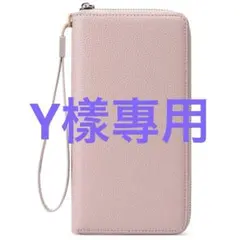 Y樣專用M