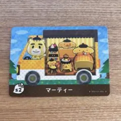 amiiboカード　マーティー　あつまれどうぶつの森　ポムポムプリン