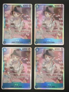 ワンピースカード 神速の拳 SR ナミ OP11-054 4枚②