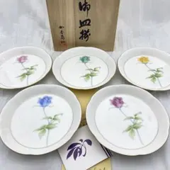 香蘭社　プリンセスローズ　色変わり　バラ柄食器　花柄食器　中皿　銘々皿　5枚組