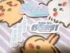 学園アイドルマスター 学マス GIGO 台詞ステッカー 葛城リーリヤ 3種