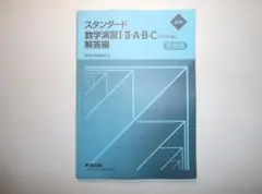 ひろちゃん様 リクエスト 2点 まとめ商品