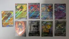 ポケモンカード SR AR RR まとめ売り9枚