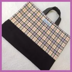タータンチェック　レッスンバッグ　絵本袋　入園入学　ハンドメイド