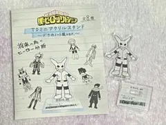 僕のヒーローアカデミア デク アクリルスタンド　緑谷出久