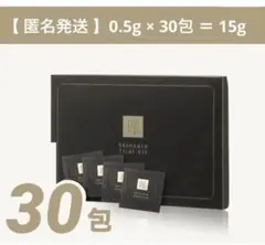 【【30包】】N organic vie リンクルパック エッセンス 15gのサムネイル