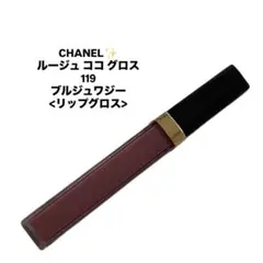 CHANEL✨️/ルージュ ココ グロス/119/ブルジュワジー/リップグロスのサムネイル