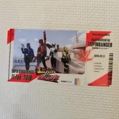 快盗戦隊ルパンレンジャー チケットライク Vol.2 【整理番号】 042