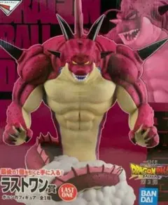 ラストワン賞　ドラゴンボール　ポルンガ