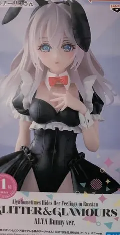 GLITTER ロシデレ アーリャ バニー 管理番号12601261153