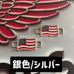 ワークブーツ RED WING シューレースキーパー デュブレ シューチャームのサムネイル