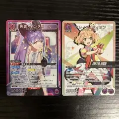 Vジャンプ8月号付録 UNION ARENA フレイア・ヴィオン - メルカリ