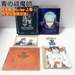 Item thumbnail for item aea45cf9-5ce0-48fa-b3b8-c839ca2e5d3f