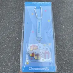サンリオ くじ シナモン ⑫アクリルチャーム