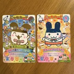 たまごっち にゅー！ごっちカード2 みみっち GR N 2枚セット