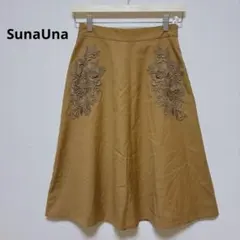 スーナウーナ 刺繍 フレアスカート ブラウン 36 レース 上品 きれいめのサムネイル