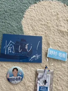 ファイターズ 野村佑希