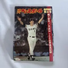 Item thumbnail for item 01802bcd-0c43-4c2e-a4cc-f129bda32a77