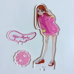 虹ケ丘ましろ 秋田限定 アクリルスタンド ひろがるスカイプリキュア