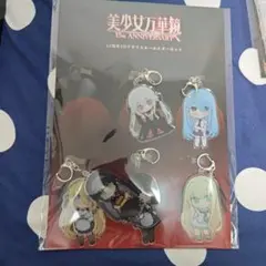 美少女万華鏡 照れ顔ヒロインズキーホルダー アリス　缶バッジ　八宝備仁 美少女万華鏡 照れ顔ヒロインズキーホルダー アリス 缶バッジ 八宝備仁