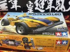 ミニ四駆 サバンナレオ MSシャーシ TAMIYA バッテンシャーシのサムネイル