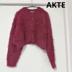 120.AKTE マルーン　フリーサイズ　シャギーニットカーディガンのサムネイル