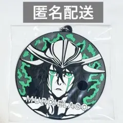 BLEACH 一番くじ G賞 ラバーチャーム ウルキオラ　帰刃