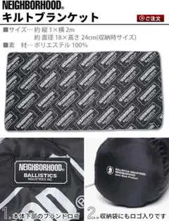 2025年最新】ballistics neighborhoodの人気アイテム - メルカリ