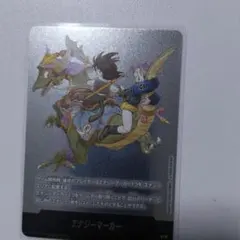 エナジーマーカーE-72　銀