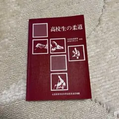 Item thumbnail for item 043705c0-af79-4439-9c22-6e47ea68b4a9