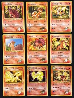 旧裏　ポケカ　カツラのウィンディ　カツラのキュウコン他1990s vintage