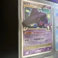 Item thumbnail for item e1586eb4-95ee-4793-8107-40a401922181