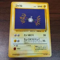 2026年最新】コレクション放出の人気アイテム - メルカリ