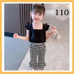 キッズ セットアップ 110 セパレート おしゃれ リタンクトップ フレアパンツ