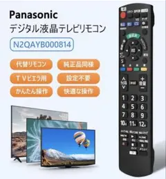 Panasonic TH-L39C60 39インチテレビ　リモコン付き Panasonic TH-L39C60 39インチテレビ リモコン付き Amazon