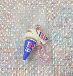 サーティワンアイスクリーム　マスコットつきグミ　キャラメルリボン②
