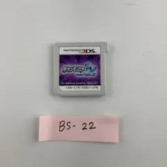 ポケットモンスター ウルトラムーンニンテンドー3DSソフト【22】