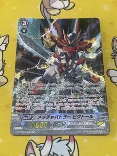 sp カードファイト!! ヴァンガード