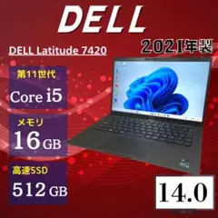 ☆2022年製☆ i7 メモリ16GB SSD512GB K29 DELL - メルカリ