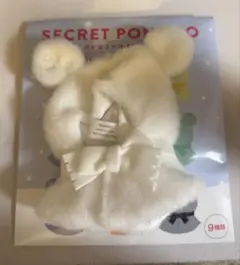 ディズニーストア　シークレットポンチョ　ホワイト　白