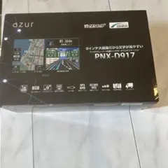 2026年最新】PNX AZURの人気アイテム - メルカリ