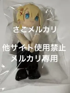 ‪‪❤︎‬ うたプリ ぬいスター 来栖翔 制服 ぬいスター コスチューム うたの☆プリンスさまっ♪ SHINING STAR