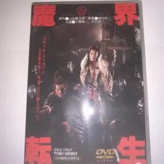 2026年最新】沢田研二dvdの人気アイテム - メルカリ