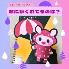 matoto様 リクエスト 2点 まとめ商品