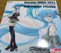 初音ミク　レーシング　2011フィギュア