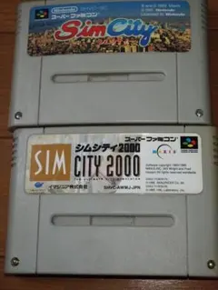 2026年最新】シムシティ2000 スーパーファミコンの人気アイテム - メルカリ