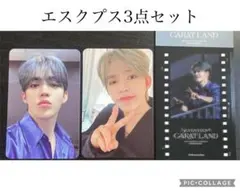 SEVENTEEN ケレン　MEMORY BOOK エスクプス トレカ