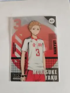 ハイキュー！！ カード